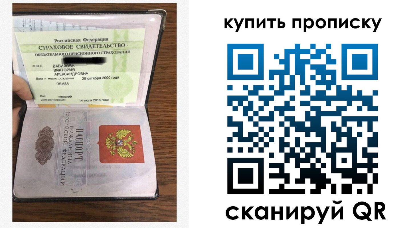 временная регистрация адрес в Красном Сулине