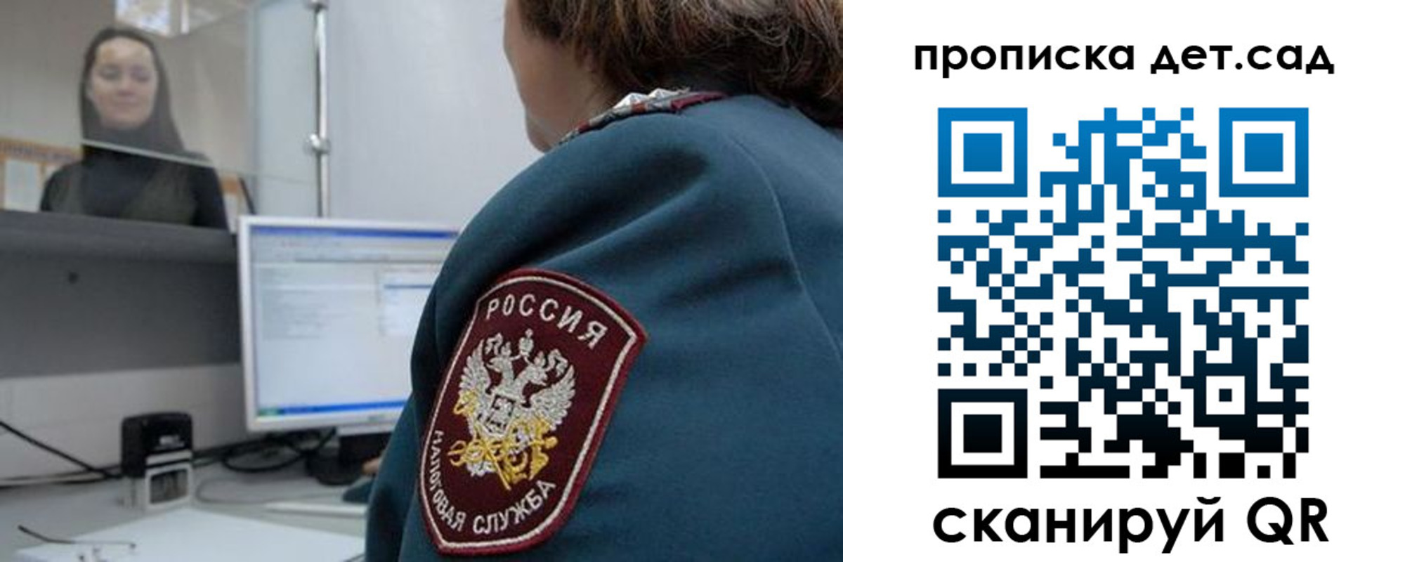 временная регистрация в квартире в Красном Сулине