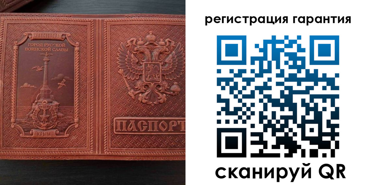 прописка иностранных граждан в Красном Сулине